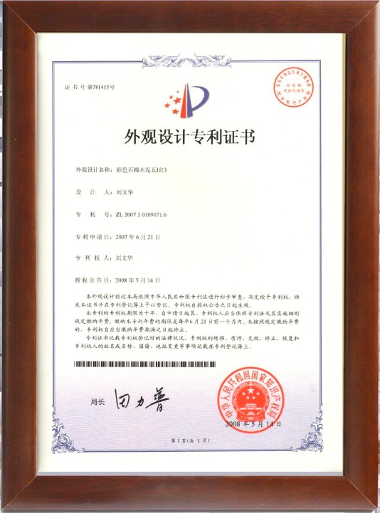 Colour asbestos cement tile (red)