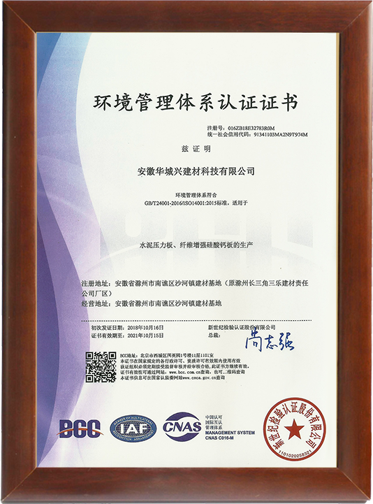 Environmental management system certificate