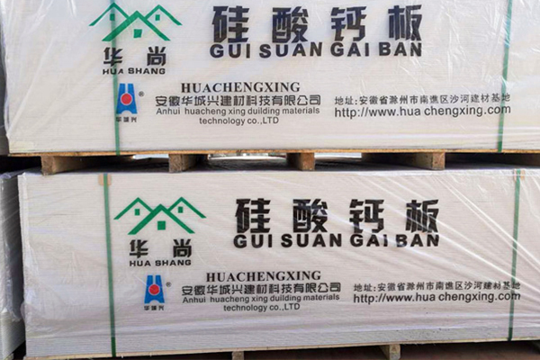 What is fiber cement board, fiber cement board industry new trend of market demand