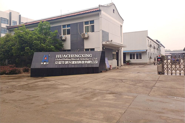 Anhui huachengxing building materials technology co., LTD.